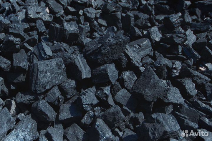 Каменный уголь