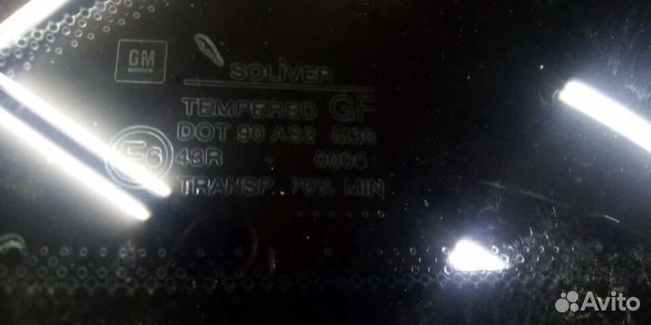 Стекло правое левое глухое Opel Vectra B