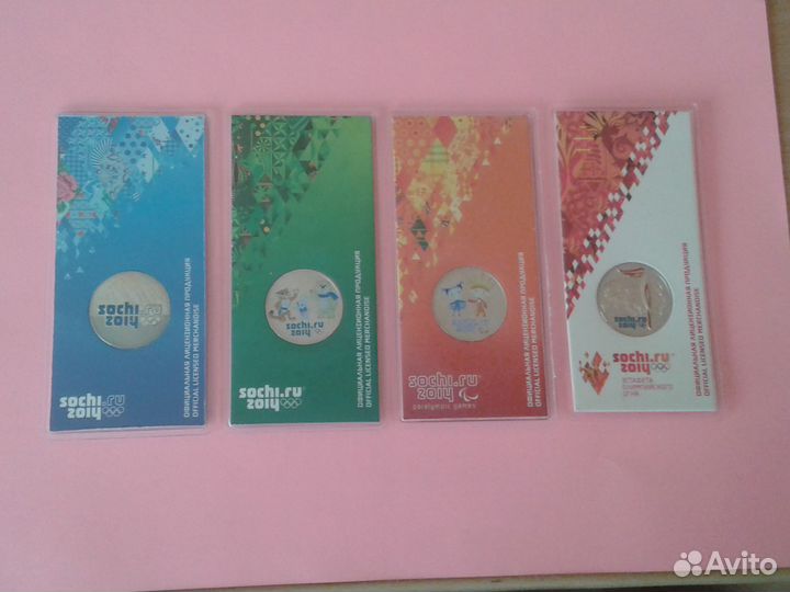 Современные серебряные монеты в Зеленограде