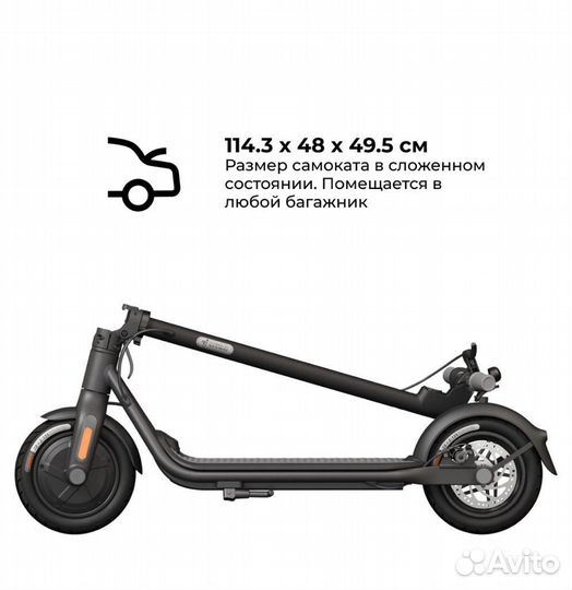 Электросамокат Ninebot Kickscooter F25E черный