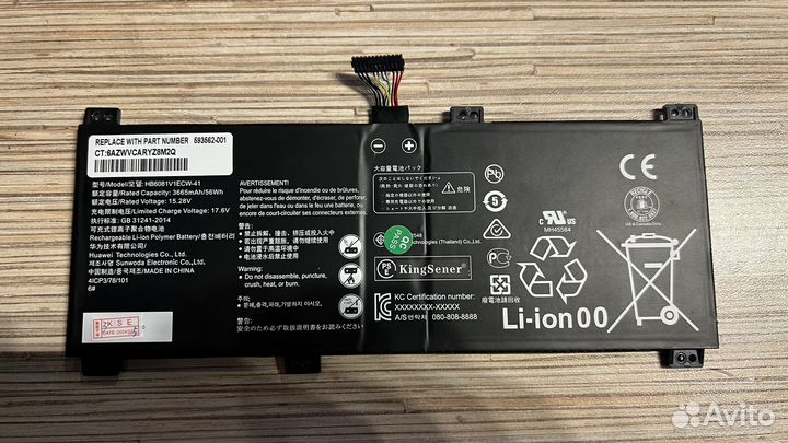 Аккумулятор ноутбука HB6081V1ECW-41