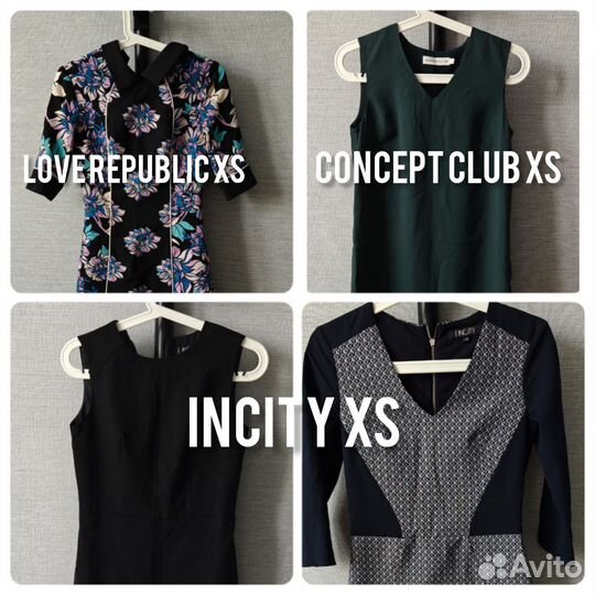 4 платья xs