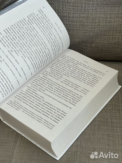 Книга Неночь - Джей Кристофф