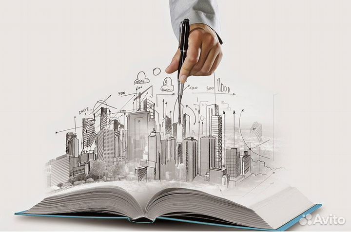 Оценка недвижимости(По всей России)