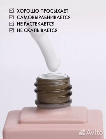 Гель лак EMI 001 White lotus 9 ml