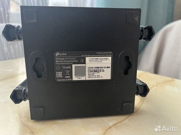 Wifi роутер tp link