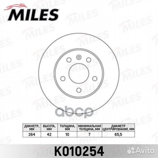 Диск тормозной opel astra 98/meriva 03/zafira