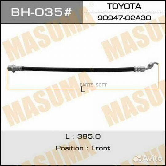 Masuma BH035 Шланг тормозной toyota crown/mark X