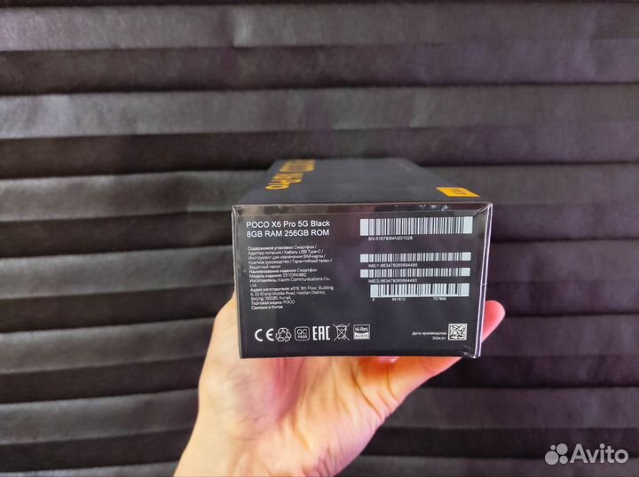 Xiaomi Poco X6 Pro, 8/256 ГБ