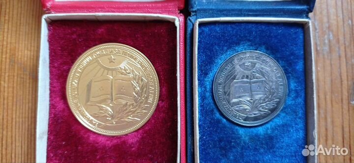 Школьная медаль РСФСР