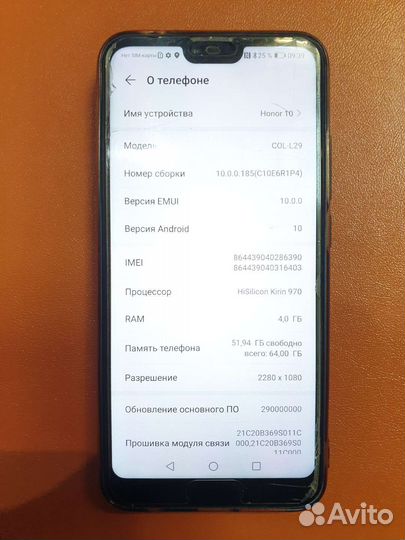 Honor 10 4/64