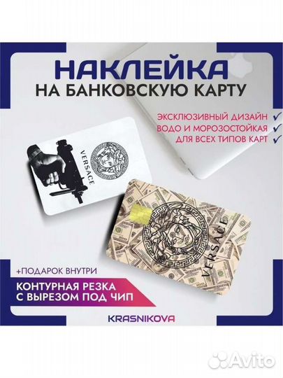 Обложка на паспорт versace