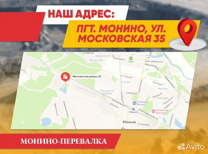 Щебень с доставкой