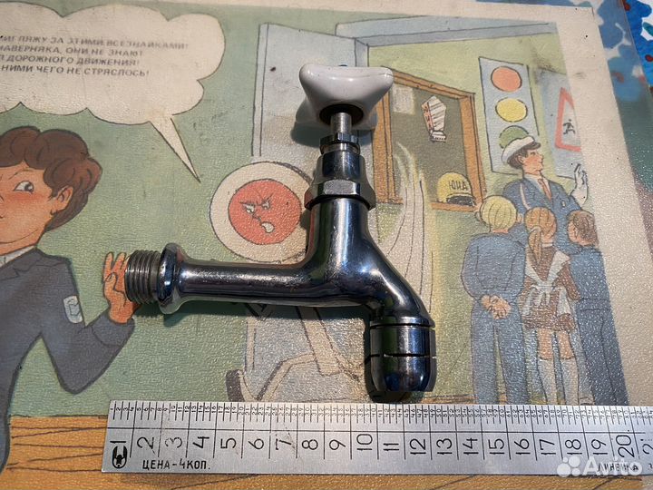 Кран латунь