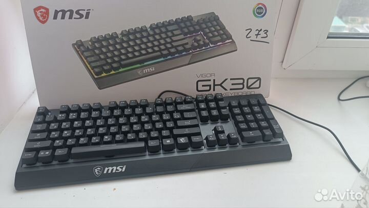 Игровая клавиатура