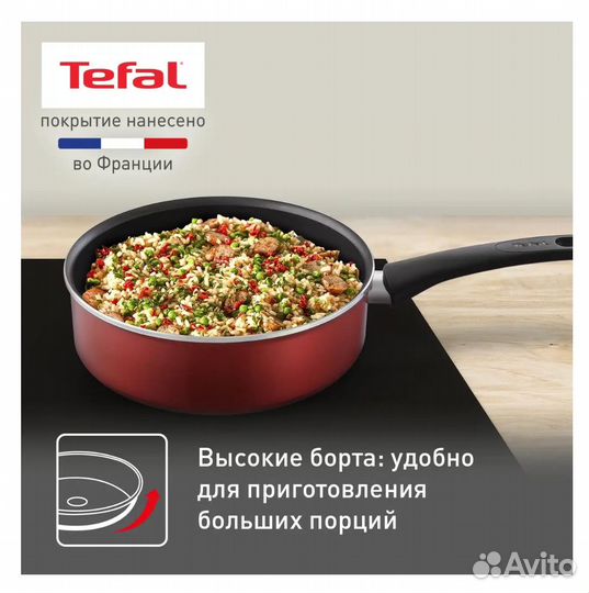 Набор посуды Tefal Daily Expert 24/26 см