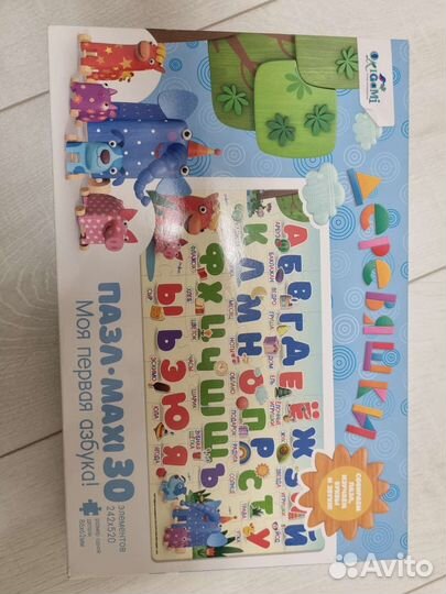 Азбука пазл с деревяшками