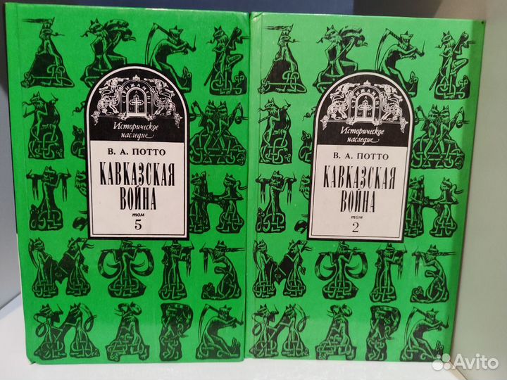 Книги - часть 3 из 5