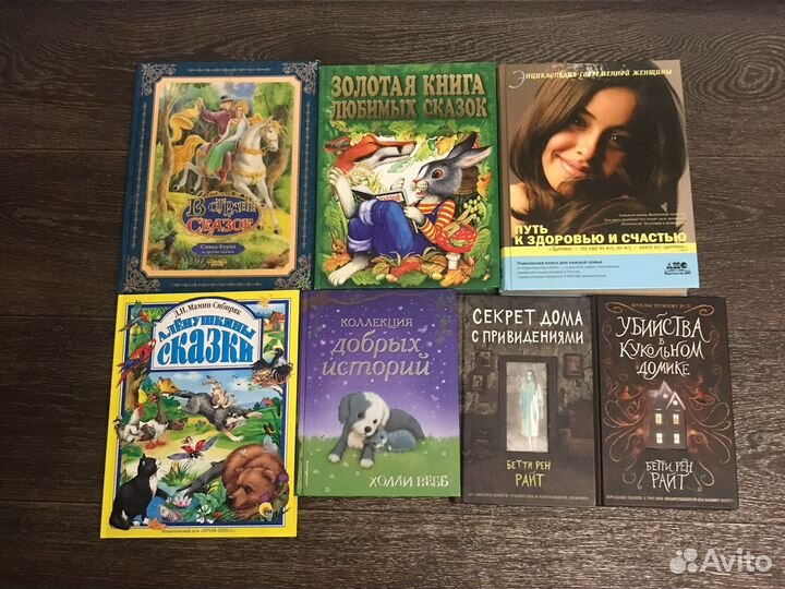 Детские книги