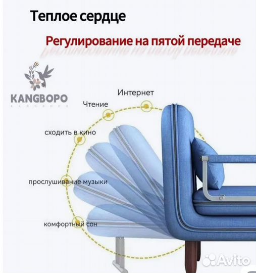 Диван кровать