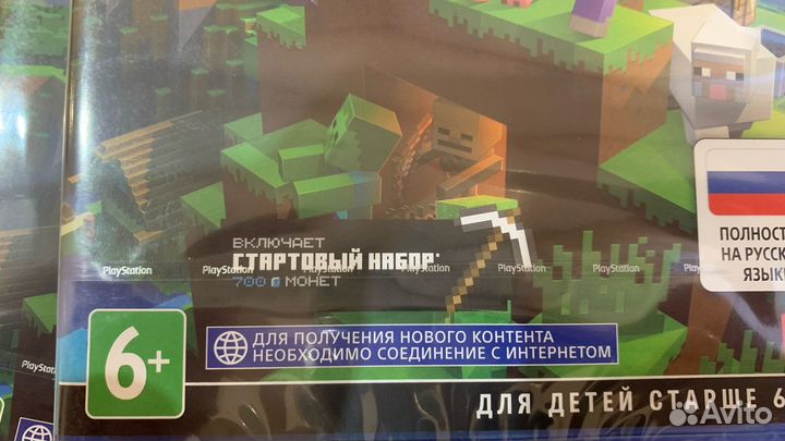 Игра Майнкрафт (Minecraft) на ps4