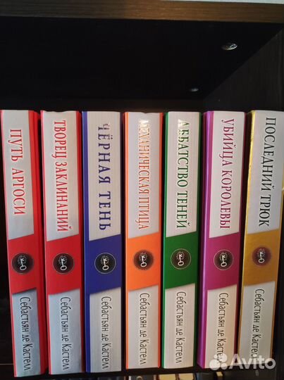 Книги фэнтези 2 шт