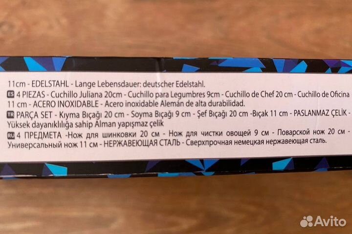 Набор ножей Tefal Ice Force