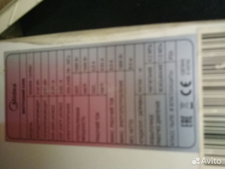 Комплект внутренний блок