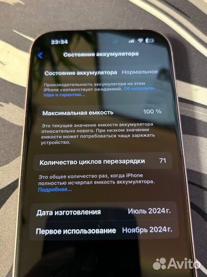 iPhone 15, 128 ГБ