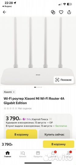Xiaomi Mi Wi-Fi Router 4A Gigabit Edition