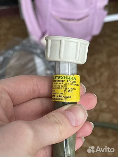 Шланг заливной 5 м