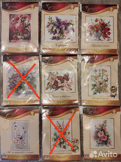 Набор для вышивания чудесная игла