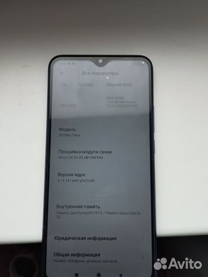 Xiaomi Redmi 9, 4/64 ГБ