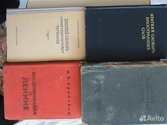 Старые книги