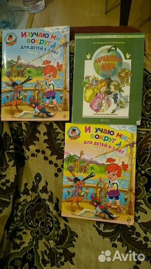 По 50 р за книгу