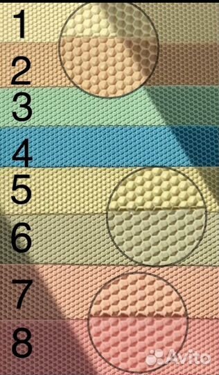 Цветная вощина