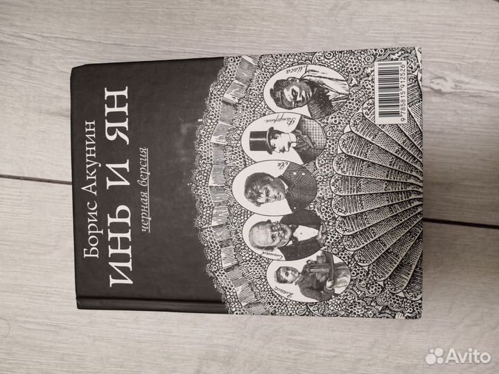 Книги художественной литературы