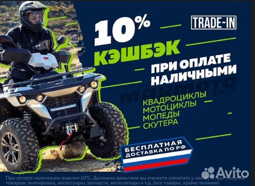 Питбайк jhlmoto JHL Z150E