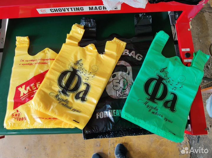 Пакеты с логотипом