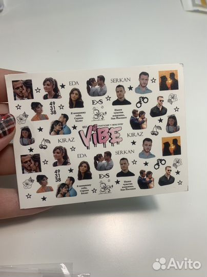 Наклейки слайдеры Постучись в мою дверь