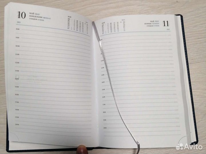 Ежедневник датированный