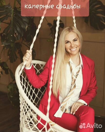 Ведущий Свадьба Диджей Юбилей Тамада Корпоратив