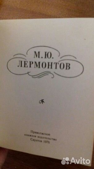 Мини-книги (книжки-малышки) СССР