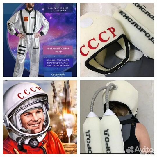 Карнавальные костюмы для детей и взрослых