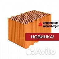 Блоки керамические 25 38 44 51 Тёплая керамика
