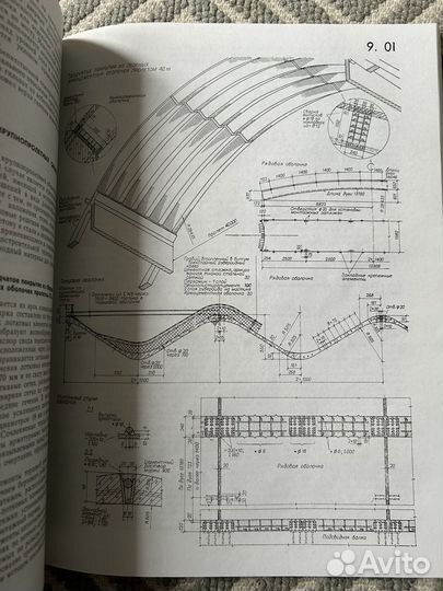 Шерешевский конструирование
