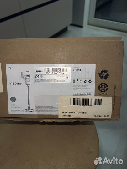 Коробка от Dayson V15