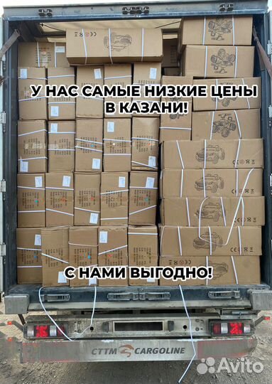 Новый детский шезлонг в Казани