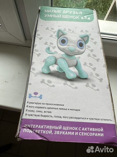 Интерактивная игрушка 