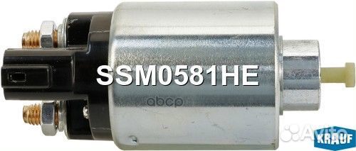 Втягивающее реле стартера SSM0581HE Krauf